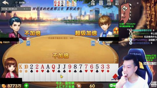 新战神丶Burn小小康发布了一个斗鱼视频2019-09-29