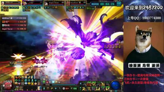 普雷漩涡鸟背帮打 免费看号 2019-09-24 13点场