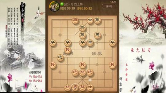 巨人13725发布了一个斗鱼视频2019-09-29