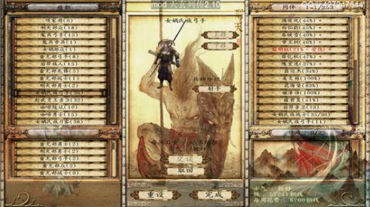 风度翩翩一少年.蓬莱仙岛求仙缘 2019-09-28 23点场