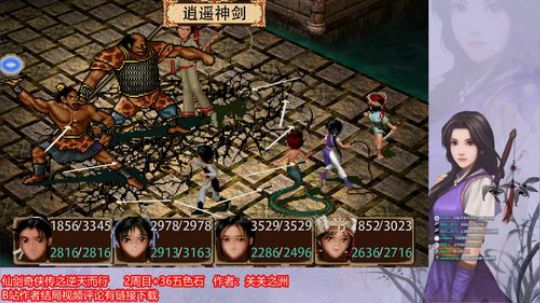 逆天而行攻略向（19）
