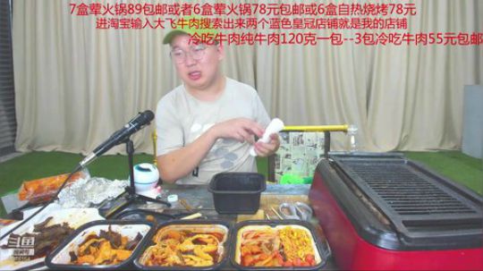 火锅英雄！！冬天屯点火锅吃不香吗？ 2019-09-29 01点场