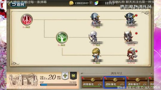 咸鱼 看看2区半决赛 学习下 2019-09-28 22点场