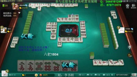 根本阿呆发布了一个斗鱼视频2019-09-29