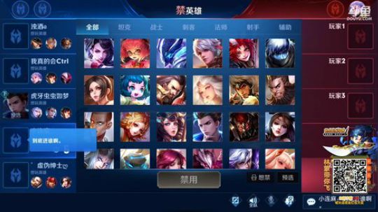 我在斗鱼看林蒙m直播王者荣耀