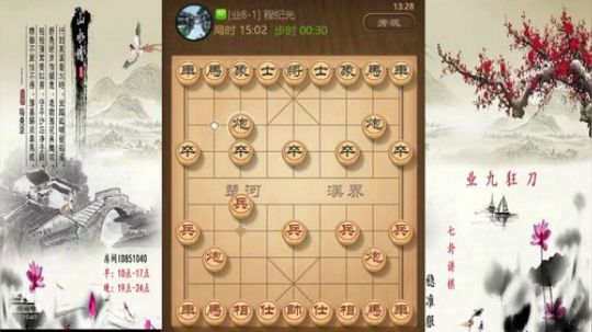 巨人13725发布了一个斗鱼视频2019-09-29