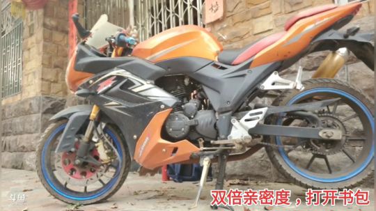 成都，双倍亲密度 2019-09-29 14点场