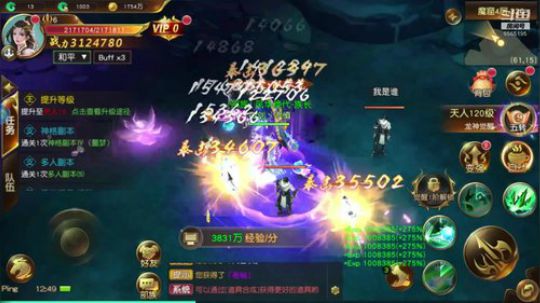 《御龙弑天之剑侠青云》办个卡呗 2019-09-27 12点场
