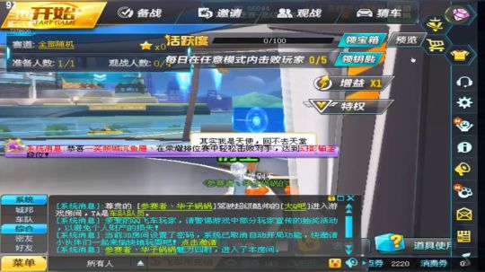 回放