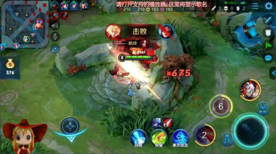 温柚单排找小哥哥日记！ 2019-09-28 22点场