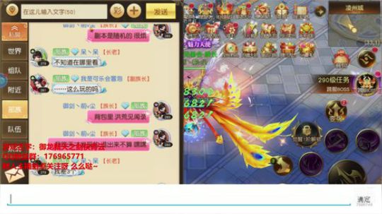 【御龙弑天之剑侠青云】萌新主播点点关注呗 2019-09-27 14点场