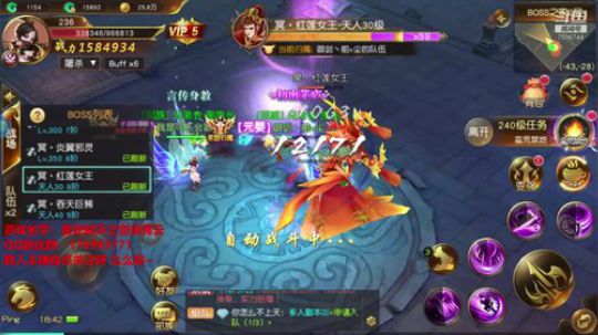 【御龙弑天之剑侠青云】第二天直播多多支持 2019-09-25 18点场