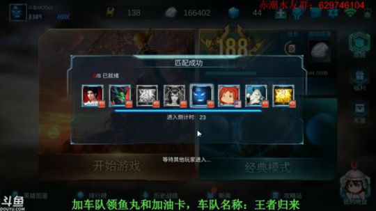 有问必答~萌新来吧。 2019-09-21 11点场