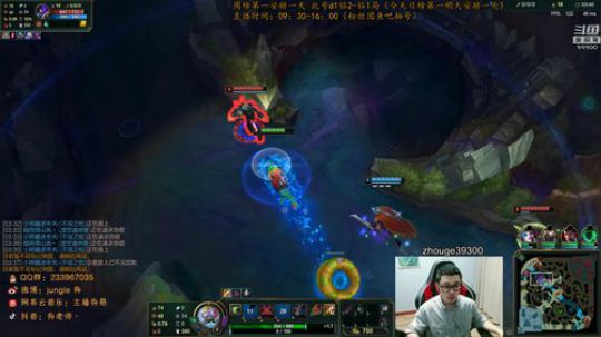 舟：全能野王，细腻教学！ 2019-09-29 09点场