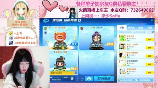 小阮酱：试试新车把！！！ 2019-09-28 21点场