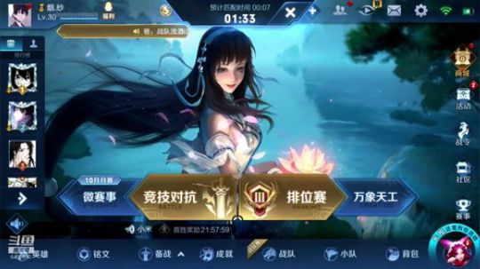 巅峰赛全国第一小号冲第二 2019-09-28 22点场