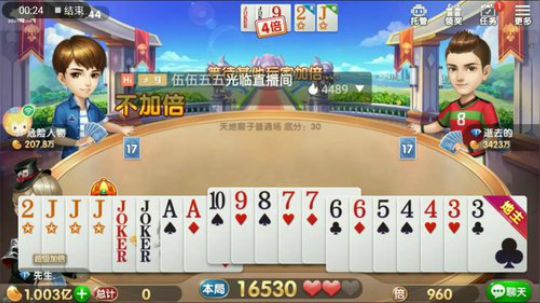 那时我没红特辑，碰见这种牌一般人不敢叫，我是手长君