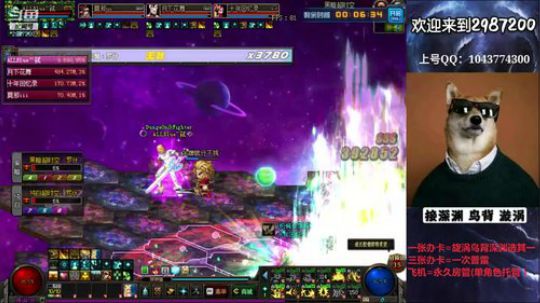 普雷漩涡鸟背帮打 免费看号 2019-09-25 13点场