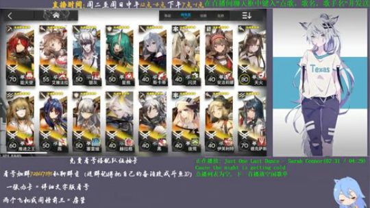 【DDNB】周一下午休息 2019-09-24 00点场