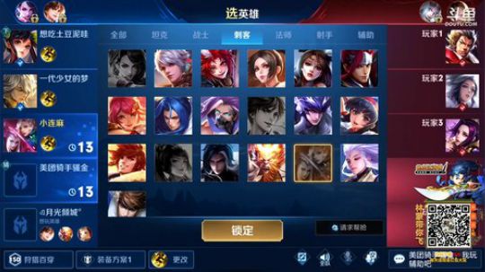 登月团丶离去发布了一个斗鱼视频2019-09-29