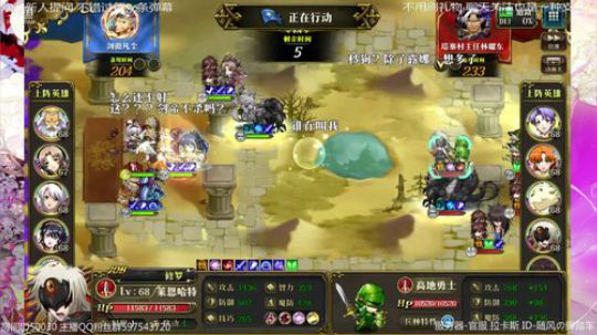 咸鱼 看看2区半决赛 学习下 2019-09-28 20点场