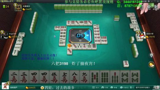 掺在一起做撒尿牛丸呐发布了一个斗鱼视频2019-09-29