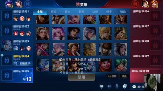 悲惨小绿的巅峰赛 2019-09-29 19点场