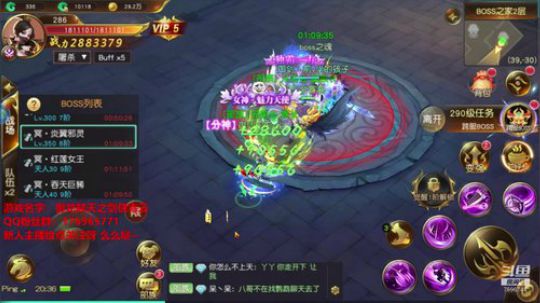 【御龙弑天之剑侠青云】萌新主播点点关注呗 2019-09-27 20点场