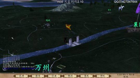 风度翩翩一少年.蓬莱仙岛求仙缘 2019-09-28 21点场