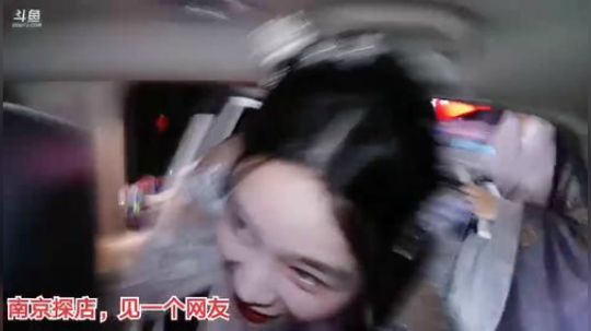 我在斗鱼看百变姑姑肖淑洁直播户外