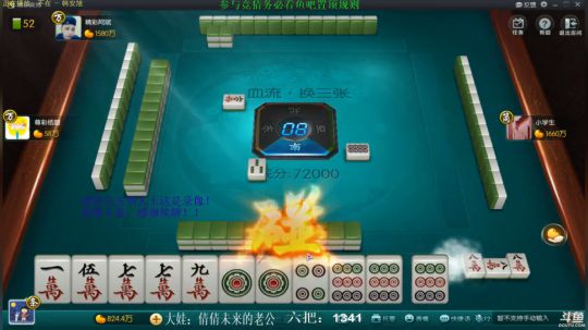 掺在一起做撒尿牛丸呐发布了一个斗鱼视频2019-09-29