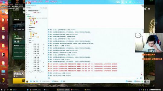 我在斗鱼看pigff直播绝地求生
