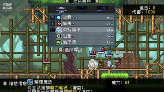 上单厄加特 辅助宝石或扎克 2019-09-28 20点场