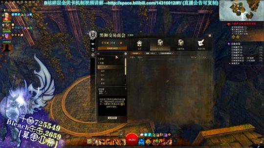 【激战2/和风议会/东东】欢迎提问 2019-09-27 15点场