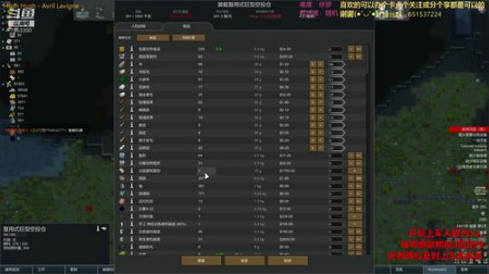 异人的环世界日常自由划水 2019-09-29 00点场