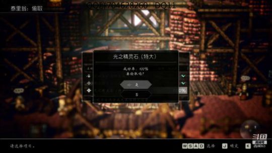 勇者斗恶龙系列 2568363 2019-09-25 22点场