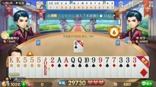 1522特辑，这牌打的，最后那个农民炸的我好慌，最后四A逆袭