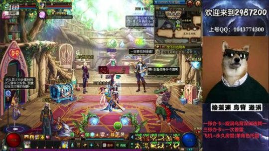 普雷漩涡鸟背帮打 免费看号 2019-09-25 15点场