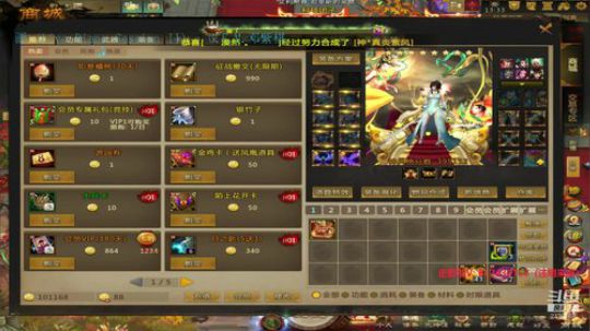 9周年30W消费