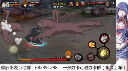 办卡永久佩恩修罗 2019-09-28 21点场