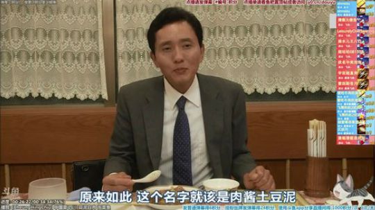 我在斗鱼看懒猫是只喵直播一起看