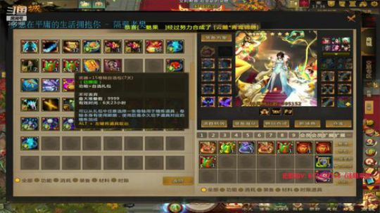 周年开口袋空 2019-09-28 12点场