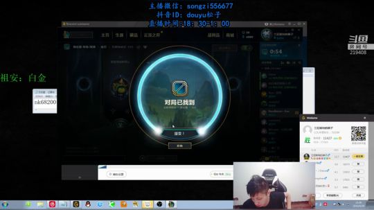 蛮王：2分钟1血 一刀一个小朋友 2019-09-28 21点场