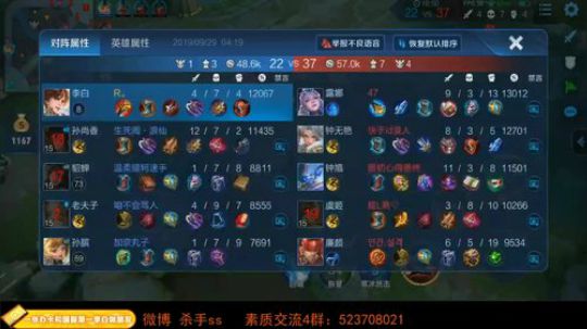 ace017发布了一个斗鱼视频2019-09-29