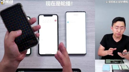 我在斗鱼看科技美学中国直播数码科技