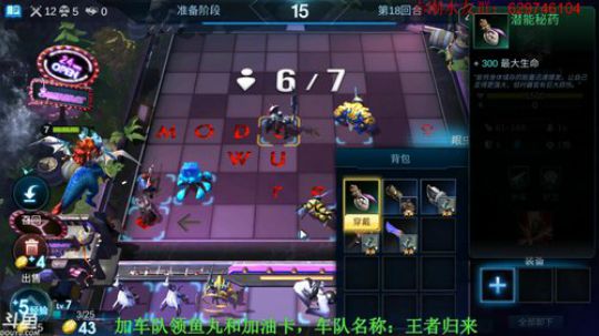 有问必答~萌新来吧。 2019-09-21 13点场