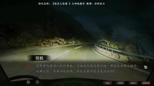 胆小勿入~小心前方有鬼 2019-09-29 10点场