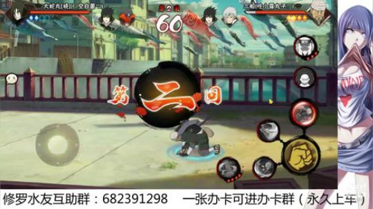 办卡永久佩恩修罗 2019-09-28 15点场