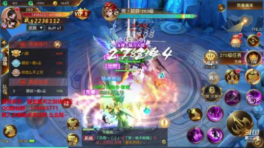 【御龙弑天之剑侠青云】萌新主播点点关注呗 2019-09-26 15点场