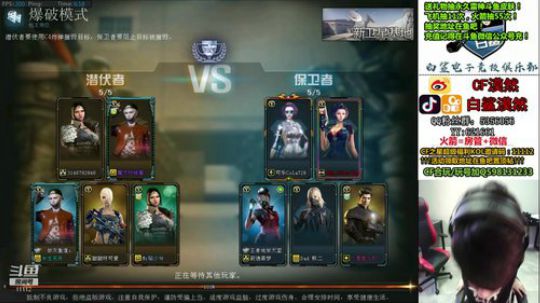 飞机抽永久斗鱼皮肤，送火箭概率超高。 2019-09-29 05点场